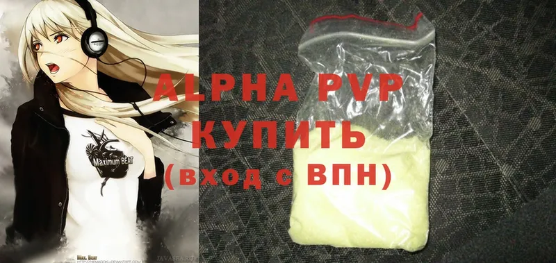 Alpha PVP СК  продажа наркотиков  Углегорск 