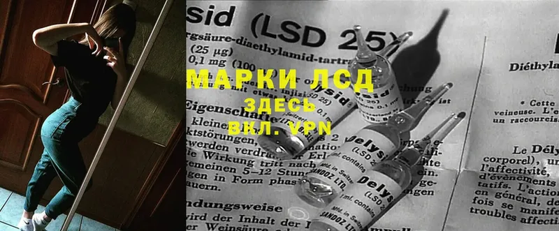 LSD-25 экстази ecstasy  кракен tor  Углегорск  цена  